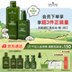 悅木之源（Origins）靈芝水乳套裝 補水保濕護修護維穩膚品禮盒化妝品生日禮物送女友