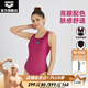 阿瑞娜（arena）健身系列女士泳衣溫泉柔軟面料連體無(wú)袖三角游泳衣 粉色（PNK） M