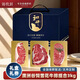 錦牧鮮生鮮牛肉禮盒雪花牛肉西冷眼肉板腱牛排澳洲原切牛排3kg 源頭直發(fā) 3000g禮盒 實(shí)物 3000G