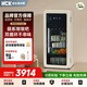 HCK哈士奇墩墩吧2.0系列風(fēng)冷無(wú)霜冰吧冷凍冷藏客廳小冰箱智控雙系統SC-168RDA-S奶茶色
