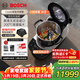 博世（BOSCH）【歐洲進(jìn)口】Cookit進(jìn)口智能靈感鍋AI食譜全自動(dòng)炒菜機器人多功能30合一廚師機電煮鍋MCC9555CWC