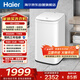 海爾（Haier）全自動(dòng)洗鞋機 刷鞋機小型家用宿舍 免拆鞋帶 電離除菌 家電以舊換新京東自營(yíng) HQ1-TB278