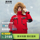 波司登（BOSIDENG）極地極寒90鵝絨短款羽絨服男女情侶款工裝大毛領(lǐng)加厚保暖外套 新年紅1215 XL 175/96A