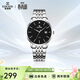 依波（EBOHR）手表男 大師系列簡(jiǎn)約鋼帶男士節日禮物新年跨年石英男表50290413