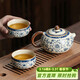 尚言坊汝窯茶壺家用辦公室泡茶壺高檔個(gè)人沏茶壺茶杯一人用功夫喝茶器具