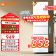 小米（MI）米家三開(kāi)門(mén)冰箱206升多門(mén)小戶(hù)型電冰箱家用宿舍租房辦公室節能省電迷你低噪中門(mén)軟冷凍冷藏兩用 206L/中門(mén)軟冷凍/小身材大容量