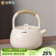 金鑲玉 田栩寧明星同款茶壺圍爐電陶爐明火燒水蒸煮壺陶瓷泡茶器