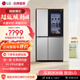 LG655L對開(kāi)門(mén)冰箱 透視窗 多維風(fēng)幕 雙風(fēng)系 風(fēng)冷無(wú)霜變頻 大容量冰箱S653MPY33D 銀色