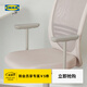 宜家（IKEA）FLINTAN福通扶手椅電腦椅家用久坐宿舍會(huì )議電競椅靠背 米黃色椅扶手