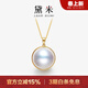 黛米 奕雅 G18K金單顆貝附海水馬貝珍珠項鏈馬貝吊墜附證書(shū)女神節禮物 14-15mm海水馬貝/18K金
