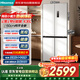 海信小魔方冰箱436升十字四開(kāi)門(mén)超薄零嵌入式一級能效風(fēng)冷無(wú)霜變頻凈味抗菌BCD-436WMK1PUQ國家補貼