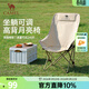 駱駝（CAMEL）戶(hù)外折疊椅子結實(shí)便攜式輕露營(yíng)釣魚(yú)導演凳月亮椅車(chē)載休閑躺椅野餐 高背升級款  卡其色   174CJ42640A