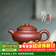 藏壺天下宜興名家純手工紫砂壺小茶壺單人家用茶具底槽清仿古壺單壺 仿古 250ml
