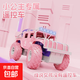 RC越野車(chē)遙控汽車(chē)攀爬耐摔高速漂移賽車(chē)男女孩兒童電動(dòng)玩具車(chē)禮物 萌趣越野車(chē)【糖果粉】公主專(zhuān)屬 【70%的人選擇】2組電池