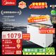 美的（Midea）減霜系列301升大單溫 家用臥式冷柜18KG大冷凍力PCM白色合金內膽防腐囤貨大容量冰柜政府補貼