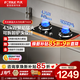 方太（FOTILE）家用燃氣灶天然氣液化氣 底盤(pán)可調節換裝臺式嵌入式兩用灶具 六重防爆玻璃面板一級能效 【TX22】4.5kW液化氣/爐頭可拆