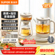 蘇泊爾（SUPOR）養生壺蒸汽噴淋煮茶器多功能泡茶燒水壺保溫電熱水壺304不銹鋼蒸茶+泡飲一體兩用辦公家用SW-08C11