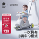 babycare雙子滑板車(chē)兒童滑板車(chē)1-3-8歲多功能寶寶可坐遛娃神器禮物 星屑灰