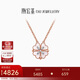 潮宏基仙夢(mèng)鉆石母貝18K金項鏈女套鏈通勤送女友生日禮物 約40cm加尾鏈