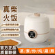 迷你電飯鍋家用200W多功能可蒸煮小型宿舍單人1.2L 不粘鍋1-3人煮湯煮火鍋一鍵操作老式電飯煲 【黑陶晶內膽】 2L -量杯+飯勺