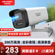 HIKVISION?？低暠O控攝像頭200萬(wàn)紅外全彩夜視AI人形檢測可錄音POE網(wǎng)線(xiàn)供電室內外監控B12HV3-LA 4mm