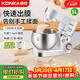 康佳（KONKA）廚師機家用和面機揉面機全自動(dòng)面粉奶油攪拌器多功能打蛋器1200W大功率料理機5升 KM-993白色