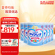 固力果（ICREO）嬰幼兒奶粉 日本本土原裝進(jìn)口新生兒牛奶粉 2段 1-3歲 820g 六罐 現貨
