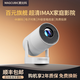 MAGCUBIC投影儀家用臥室白墻直投平板手機投屏小型便攜式高清投影儀家庭影院辦公會(huì )議專(zhuān)用投影機帶幕布 HY300Ultra【全能旗艦AI電子對焦】