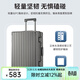 金利來(lái)行李箱24英寸托運大容量密碼拉桿箱男女出差旅行箱高顏值生日禮物 銀灰 24英寸 需托運（適合6-10天短途旅行）