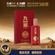 九暹 暹香 白酒醬香型 貴州大曲 高粱酒聚會(huì )送禮 白酒禮盒白酒整箱裝 53度 500mL 1瓶 【暹香買(mǎi)一得二】