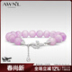 AWNL【林小宅同款】鳶尾精靈紫鋰輝手鏈時(shí)尚手串送女友生日禮物 【品牌禮盒】紫鋰輝石手鏈 XS 推薦手圍13-14CM
