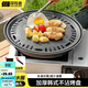 探險者（TAN XIAN ZHE）卡式爐烤盤(pán)韓式烤肉盤(pán)圓形水圈分離燒烤盤(pán)卡磁爐戶(hù)外燒烤盤(pán)套裝 韓式水圈烤盤(pán) 送收納袋/起盤(pán)器