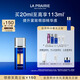 萊珀妮（La Prairie）魚(yú)子眼部緊顏液緊致20ml禮盒提升眼部精華抗皺生日禮物送女友