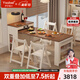 伊莎蓓爾實(shí)木島臺伸縮餐桌一體中古風(fēng)可折疊飯桌家用小戶(hù)型廚房中島臺柜 胡桃色+軟包椅*4 全實(shí)木+嵌入公牛插座