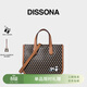 DISSONA迪桑娜女包2025幸運錦囊手提包單肩斜挎包熊貓托特【禮物】 棕色