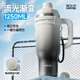恩爾美（nRMEi）保溫保冷杯大容量冰霸杯陶瓷內膽男款學(xué)生便攜車(chē)載巨無(wú)霸水壺杯子 流光漸變1250ml【升級茶倉/吸管/直飲/把手】