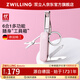 雙立人（ZWILLING）多功能軍刀指甲鉗指甲刀指甲剪刀德國品牌帶鑰匙扣隨身便攜工具粉