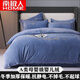 南極人A類(lèi)牛奶絨四件套冬季加厚保暖嬰兒絨法蘭絨雙面加絨被套床單套件 刺繡-賓利藍 1.8米床四件套【被套200*230cm】