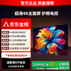 8K解碼播放 智慧屏高清4K智能網(wǎng)絡(luò )液晶電視超清HR10全面屏大內存防爆語(yǔ)音無(wú)線(xiàn)WiFi投屏家用大屏電視 55英寸 窄邊框 長(cháng)98*寬58cm 超清4K網(wǎng)絡(luò )版+送掛架