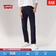 Levi's李維斯新品男士502經(jīng)典低腰錐形簡(jiǎn)約復古牛仔長(cháng)褲修飾腿型 深藍色 32 (32)