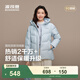 波司登（BOSIDENG）冬季羽絨服女士寬松休閑加厚90絨連帽百搭舒適外套B250245128 天藍愛(ài)心印花9W38-送長(cháng)輩-店長(cháng)推薦 -實(shí)物偏灰 M 165/88A 體重約110-120斤