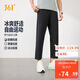 361°褲子男春夏季防曬休閑運動(dòng)褲跑步寬松健身直筒九分褲652624713H-3