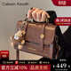 CALWAN KEODH劍橋包包女包2026新款單肩斜挎手提包生日禮物送女友老婆 【棕色】輕奢小眾百搭秋冬小包實(shí)用走心女生閨蜜