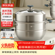 京東京造 蒸鍋 大容量304不銹鋼湯鍋加厚燉蒸煮燃氣灶家用 雙層30cm