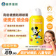 曼秀雷敦新碧兒童防曬噴霧100ml SPF50+寶寶防曬霜防紫外線(xiàn)溫和不刺激