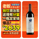 作品一號（Opus One）美國名莊酒王 作品一號原瓶進(jìn)口干紅葡萄酒送禮長(cháng)輩禮盒750ml 2022年作品一號