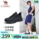 駱駝（CAMEL）鞋子男運動(dòng)鞋網(wǎng)面透氣男士跑步鞋輕盈舒適時(shí)尚增高老爹鞋 G14S220014 黑色 41