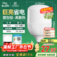 FSL佛山照明大功率LED燈泡38W節能燈具E27螺口6500K白光柱形