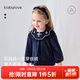 babylove【清倉】女寶寶上衣春秋初冬刺繡娃娃領(lǐng)洋氣公主長(cháng)袖嬰幼兒上裝 青黛色 80 cm