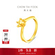 周大福圓形六爪足金黃金鉆石造型戒指女士EOF1535求婚戒指生日禮物 11號 約3.45g計價(jià)(工費420)